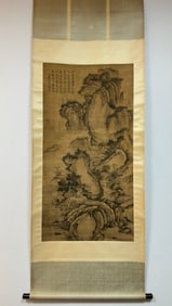 A piece of Guo Zhongshu's landscape on silk