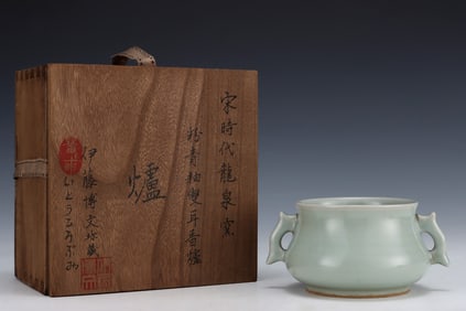 A binaural incense burner from a Longquan kiln in the Song Dynasty