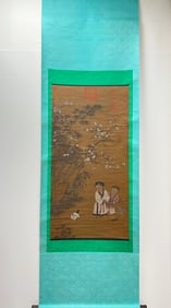 A beautiful picture of Su Hanchen's infant play