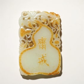 A Hetian white jade dragon gourd fasting card in the period of earning foreign exchange
