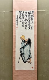 A picture of Qi Baishi's figure