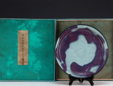 A large plate of purple and red spots from the Jun kiln of the Song Dynasty