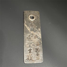 A beautiful pre-loved silver token
