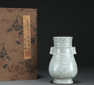 A pierced ear bottle from an official kiln of the Song Dynasty