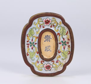 A Qing Dynasty bronze fetal painting enamel begonia fasting card