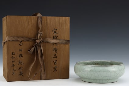 A piece of pen washing from an official kiln of the Song Dynasty