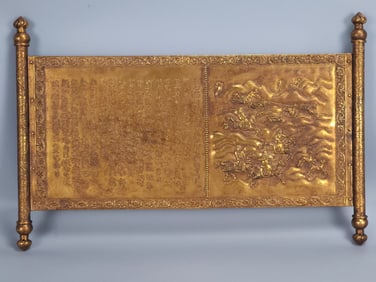 A fine gilt bronze engraving