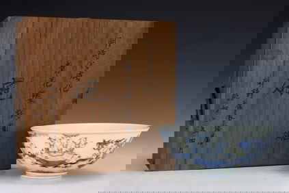 A blue and white baby play bowl made in the Ming Dynasty