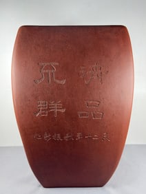 A piece of raw ore purple sand painting roll during the Republic of China