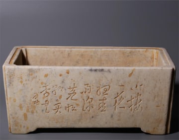 A white jade Qigong calligraphy flower pot