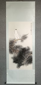 A picture of Tian Shiguang's pine eagle