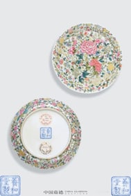 A beautiful Yanghodo style enamel kaleido-patterned plate