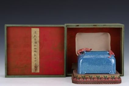 A piece of the Qianlong year of the Qing Dynasty furnace glaze dragon square water bowl