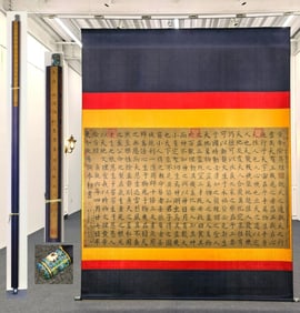 A huge silk scroll of Ouyang Xun's Yellow Emperor Yin Fu Sutra calligraphy