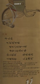 A beautiful Sanxi Hall contains Zhao Lin's silk book Zhaoling Six Horses Scroll
