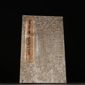 A beautiful album of Dong Shouping's landscapes