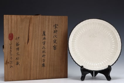 A carved chrysanthemum petal plate made in the Song Dynasty kiln year