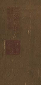 A beautiful picture scroll of the Sanxi Hall containing the mounted collection of Mu Yi's silk cloth
