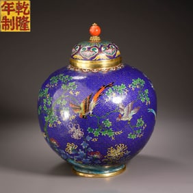 A fine bronze gilt cloisonn é cloisonn é enamel is on the brow