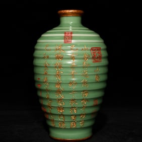 A Song Dynasty Longquan kiln plum green glaze Baokou gilt engraved poem string pattern plum vase