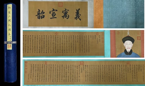 A beautiful picture scroll of the Three Pavilions of the Imperial System