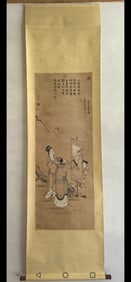 A figure painting by Tang Yin