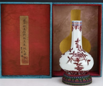 A glaze red folded branch flower fruit celestial ball bottle made in the Yongzheng year of the Qing