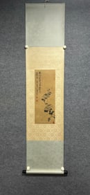 A painting by Xu Wei