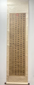 A calligraphy scroll by Dong Qichang