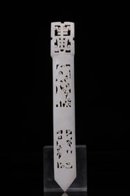 A Qing Dynasty Hetian jade figure flower and bird Wen Yugui ornament