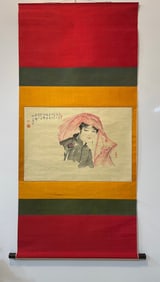 A painting by Bai Bohua on paper