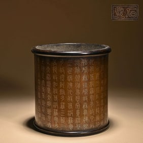 A beautiful pen holder, refined copper inlaid silver wire pen holder