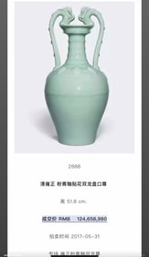A piece of the Qing Dynasty Yongzheng year of the annual powder blue glaze double dragon Zun