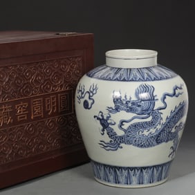 A large blue and white seawater dragon pattern jar made in the Yongle year of the Ming Dynasty