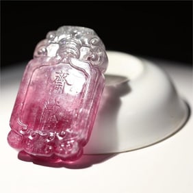 A beautiful two-color tourmaline fasting card