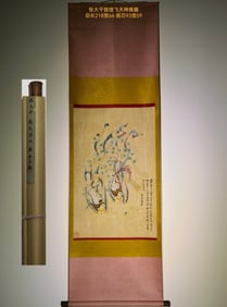 A picture of the Dunhuang Flying God on paper