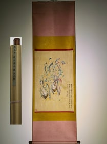 A picture of the Dunhuang Flying God on paper