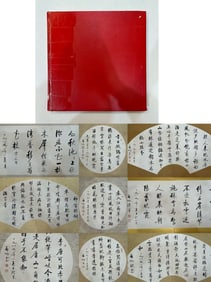 A page of Qi Gong
