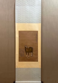 A picture of Lang Shining's horse