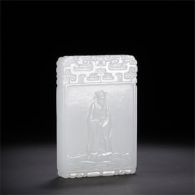 A beautiful Hetian jade character poem Wenzigang card