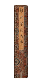 A picture of Lang Shiyi's flowers and birds