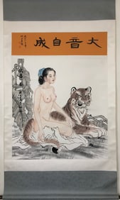 A figure painting of Bai Bohua