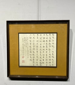 A beautiful calligraphy of Zhang Boju
