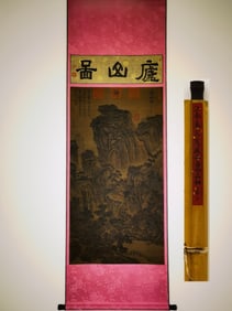 A beautiful Jiang Shen silk book "Lushan Map" landscape vertical axis