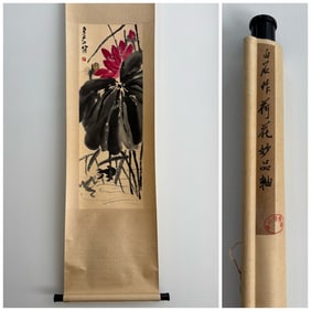 A picture of Qi Baishi's lotus masterpiece axis