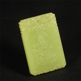 A beautiful Hetian topaz Guanyin poetry plaque