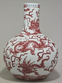 A glazed red nine dragon beaded celestial ball bottle made in the Yongzheng year of the Qing Dynasty