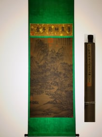 A beautiful Juran silk book "Xiao Yi Earns Lanting Tu" landscape vertical axis