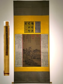 A beautiful Ni Zan's eight-foot silk landscape vertical axis