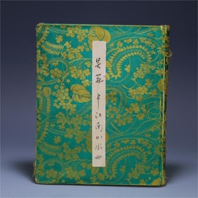 A book of Jiangnan landscapes in Wu Guanzhong